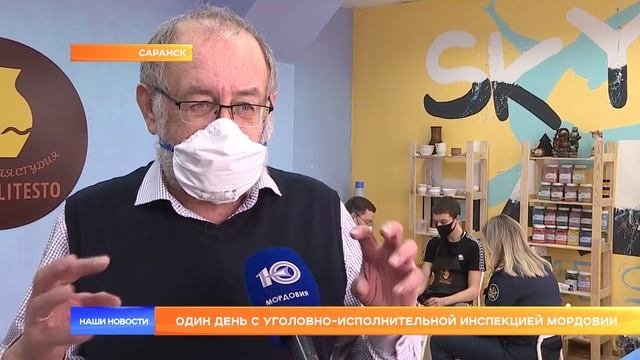 Один день с уголовно-исполнительной инспекцией Мордовии