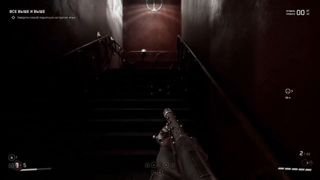 ATOMIC HEART 10 | БЕЛЯШЬ И ПЛЮЩ