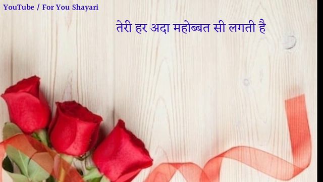 Happy Rose Day status video 2020 | रोज डे whatsapp status sms songs quotes images wishes 2020