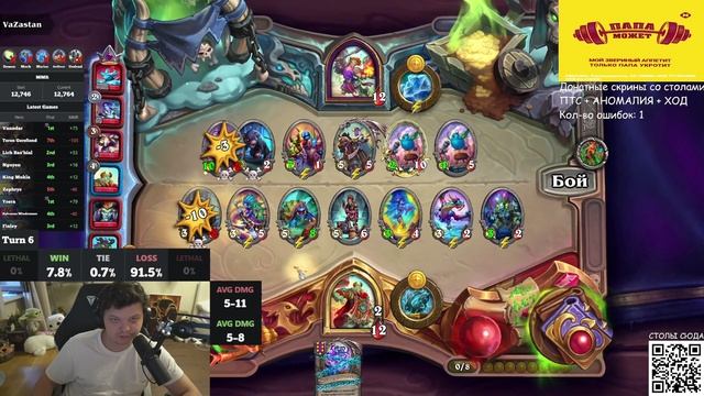 ЖДЖЮ / SilverName