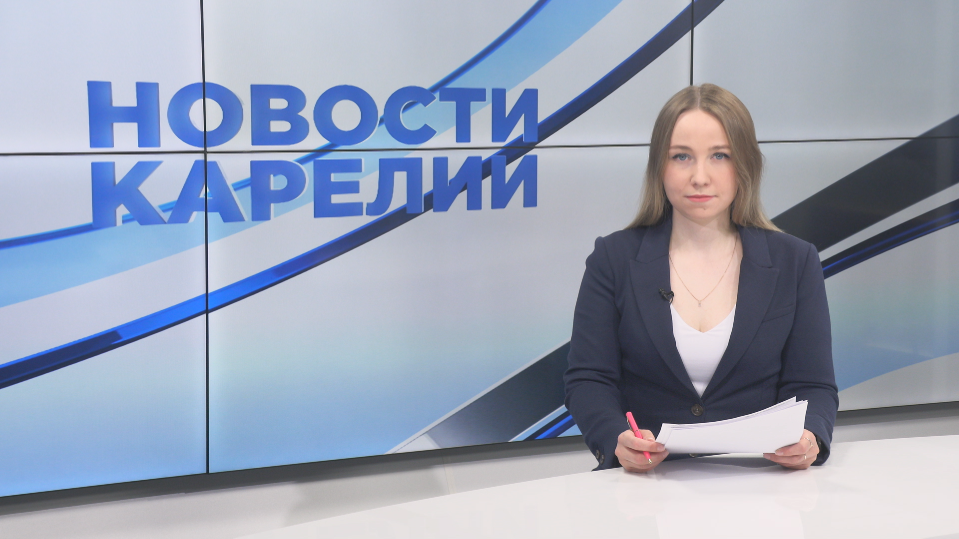Новости Карелии с Юлией Бараевой | 27.05.2024