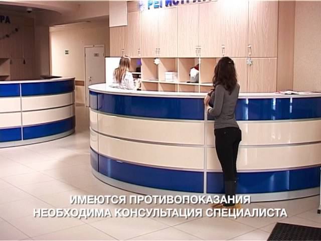 Ролик МЦ "Медеор" для 31 канала, г. Челябинск