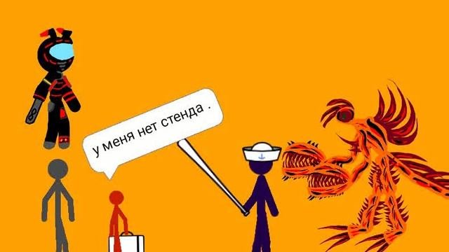 начало