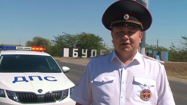 Поздравление командира ОР ДПС ГИБДД г. Будённовска с началом учебного года.
