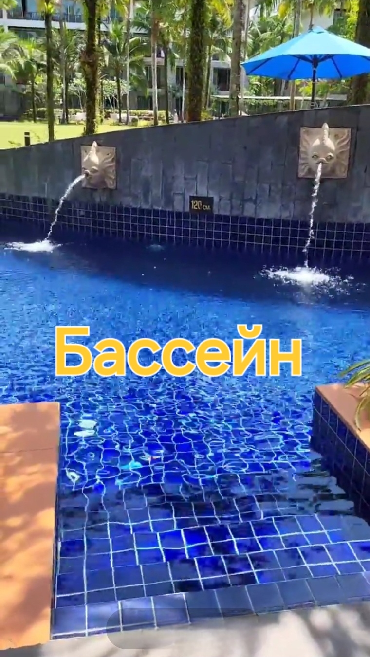 Номер с выходом в бассейн. Отель Graceland Khaolak Beach resort. Таиланд.