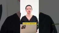 Иппликатор Кузнецова
