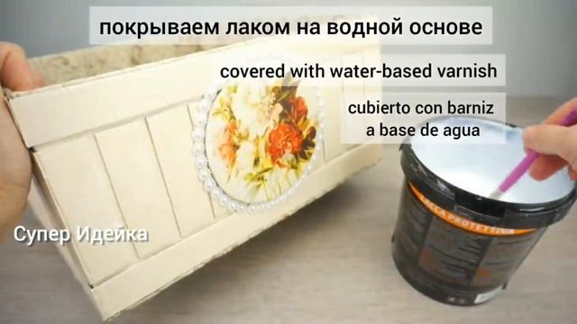 Две Идеи Роскошных Органайзеров из Бумаги своими руками