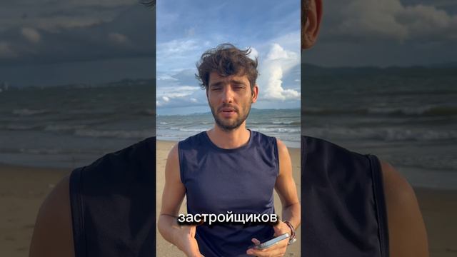 Недвижимость и переуступка у застройщика.