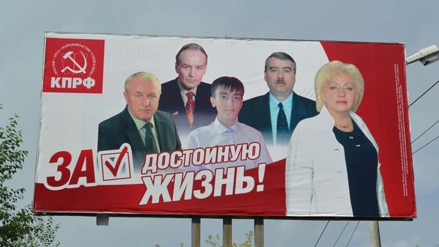 ПОЛИТ АЧИНСК № 5