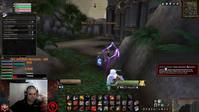 PANDAWOW | X100 | PVP | ПЕРВЫЙ СЕЗОН АРЕНЫ | Отбиваем капы