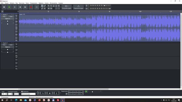 Как сделать минусовку в Audacity3.6 - OpenVino plugin