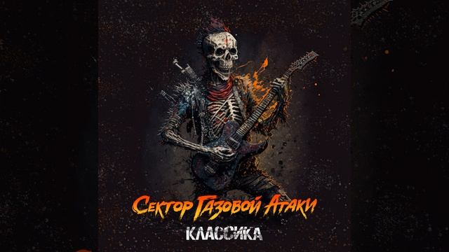 Мир жесток