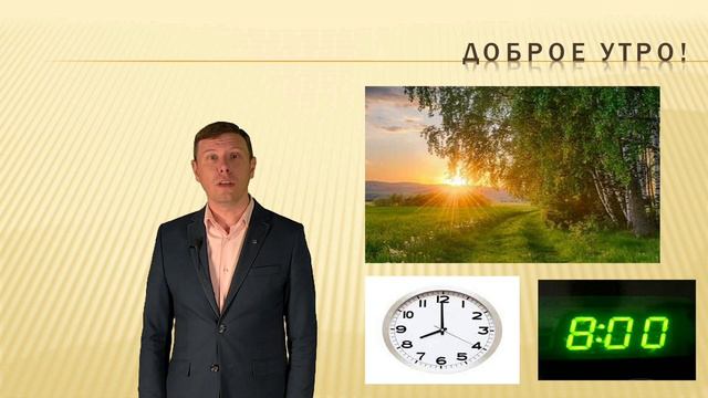 Этикет
из серии "Я учу русский язык"