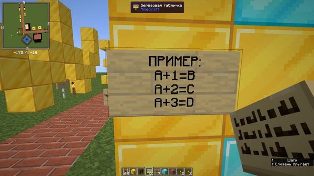 Ключ Steam в Minecraft
