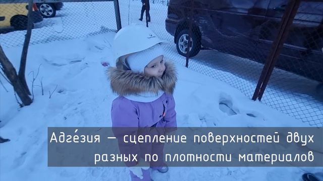 Даша Инженер строитель