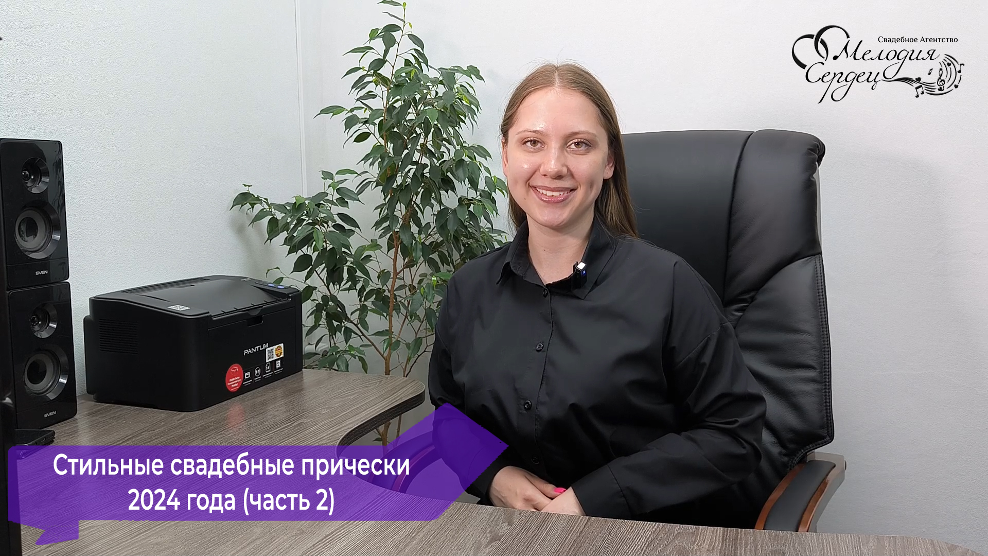 Стильные свадебные прически 2024 года (часть 2)