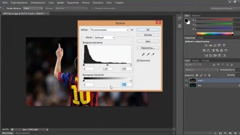 ЭФфект 3D в фотошопе