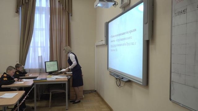 1 курс урок русс.яз