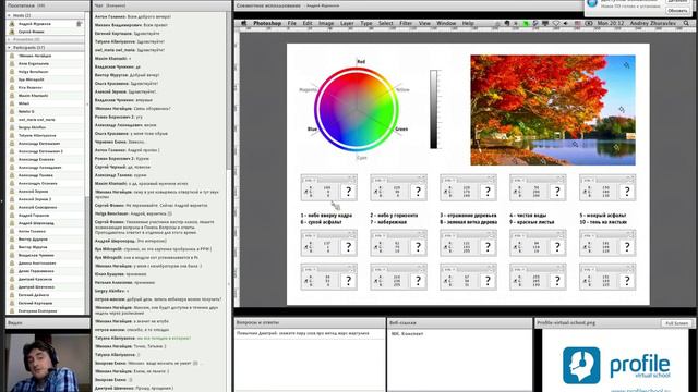 Мастер-класс. Цветокоррекция по числам. Андрей Журавлев