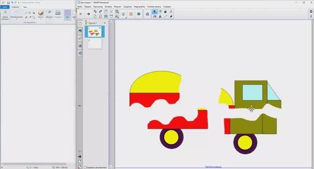Как сделать пазлы в Smart Notebook