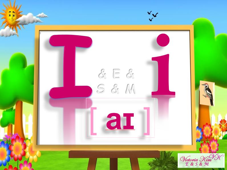 Урок 3. Английские Гласные. Буква Ii. = Lesson 3. Vowels. The Letter Ii.