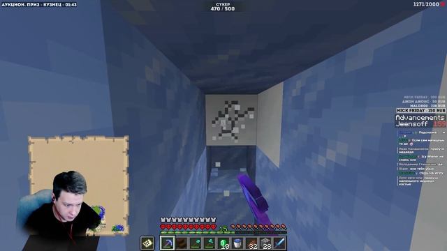 Minecraft Хардкор с 1 жизнью. 609 ачивок. Ад, шахты, ферма опыта?! #4