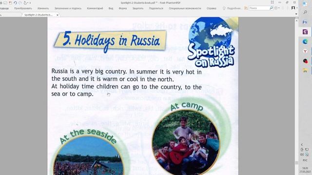 Holidays in Russia. SPOTLIGHT - 2. Spotlight on Russia - 5. Чтение: Каникулы в России. стр 139.