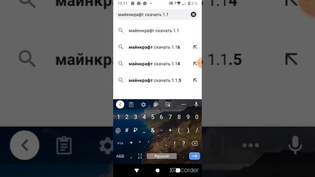 Как скачать Майнкрафт 1.1.5 пе