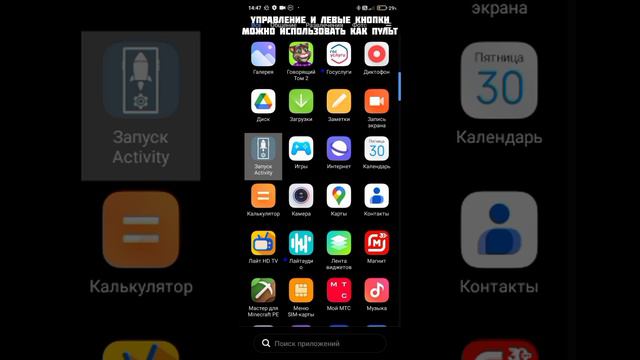 Продаю джойстик от PlayStation 4 на Авито