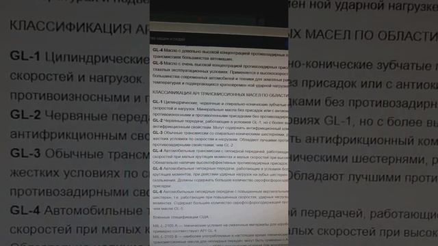 замена масла в коробке передач ФАВ Олей