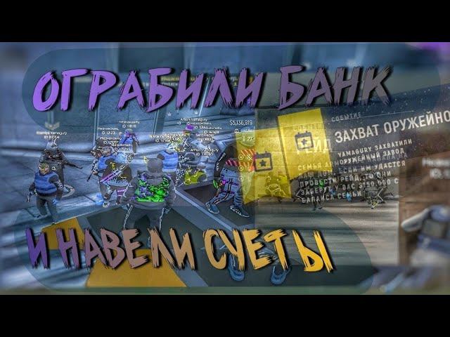 ЯМОГУРИ ЗАЛЕТЕЛИ В ГОРОД!