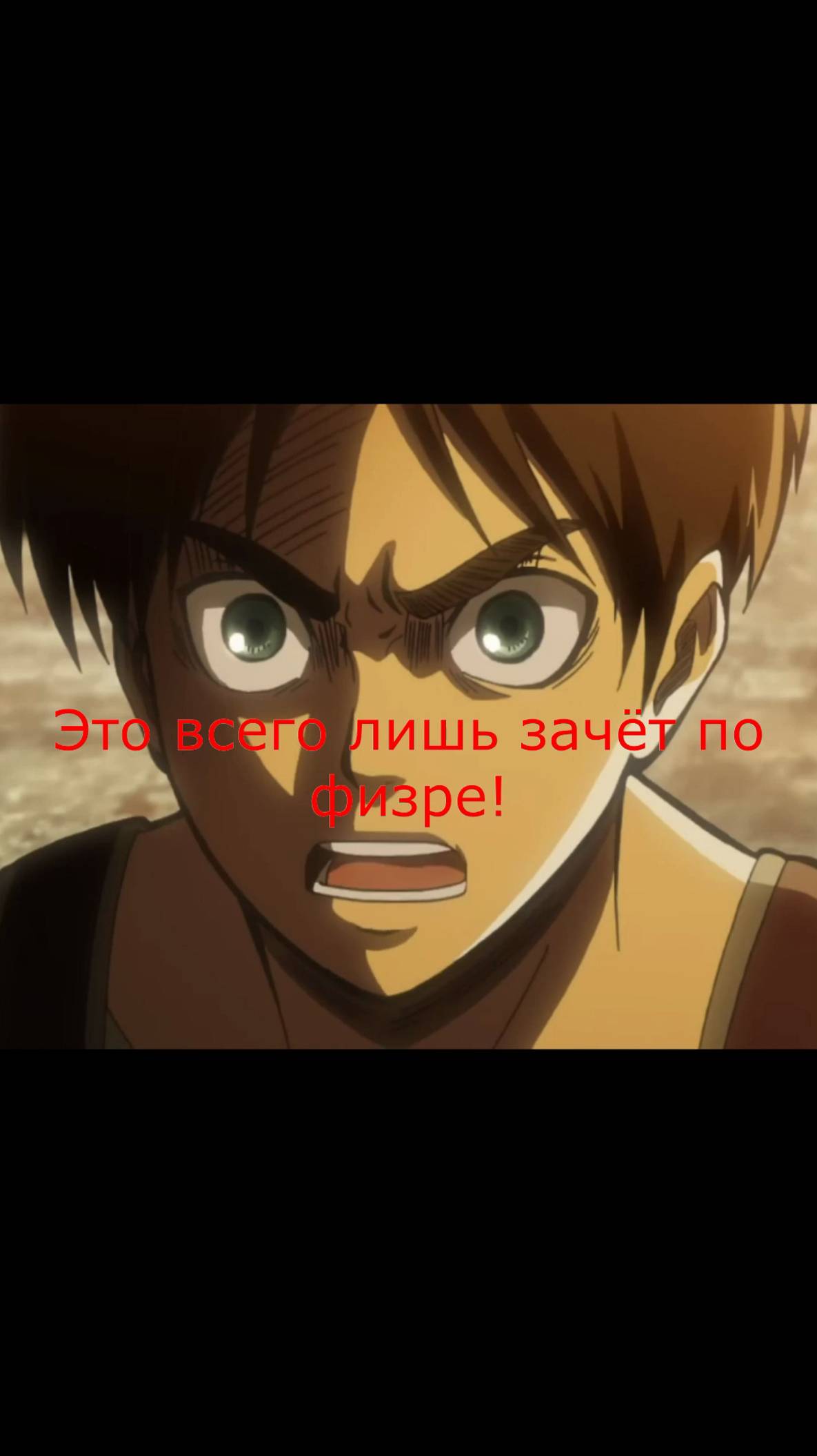 Типичная жизнь студента #animeshorts #anime #shorts