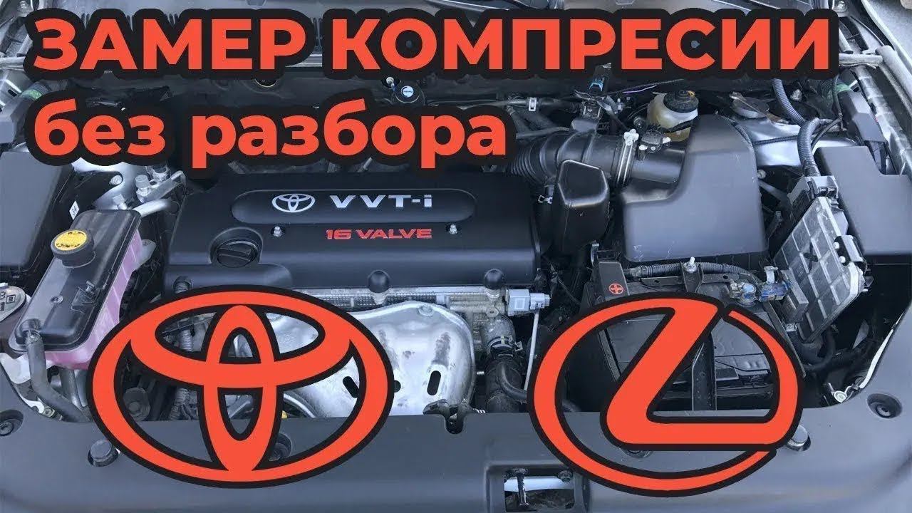 Замер компрессии без разбора Toyota Lexus Автолайфхаки Toyota Techstream + Mini VCI