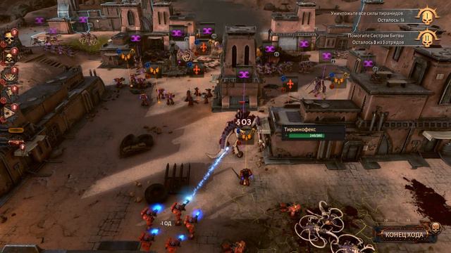 Спасаем сестер битвы после крушения. Warhammer 40000 Battlesector #10