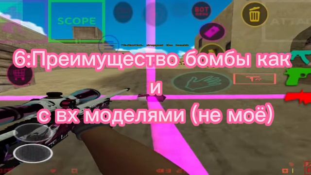 💚Sborka cs 1.6 Android 💚