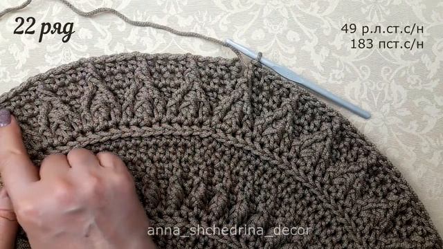 Мастер-класс крючком, ковер 