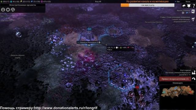 Warhammer 40K: Gladius. / Астра Милитарум / Осада города некронов. часть 1. стрим