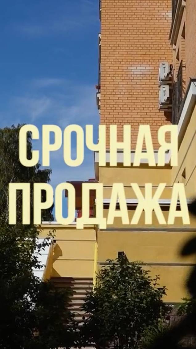 Коммерческое помещение