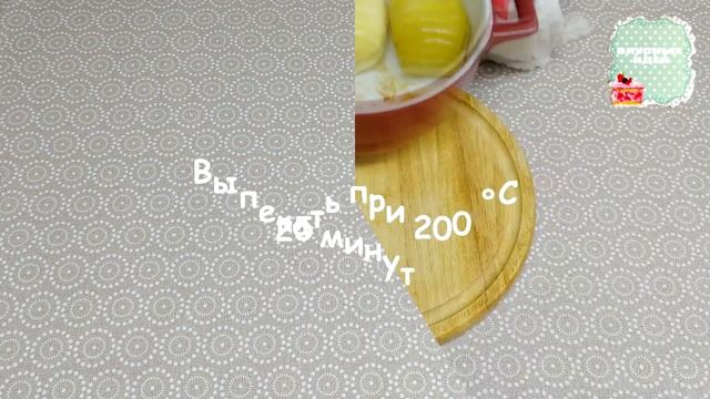 КАРТОШКА хрустящая с панировочными сухарями / картошка в духовке / картошка гармошка