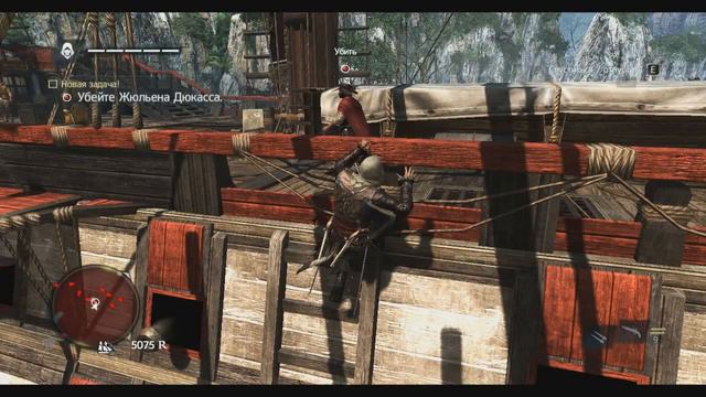 Assassin's Creed IV: Black Flag #10 [Мелкие поручения в Абстерго]