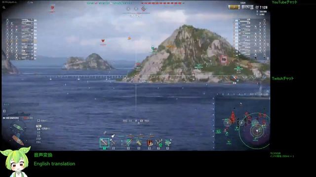 WoWS #238 2023/03/10