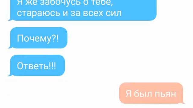 Вигуки часть тридцатая:Почему ты всегда делаешь мне больно?! 😥😞