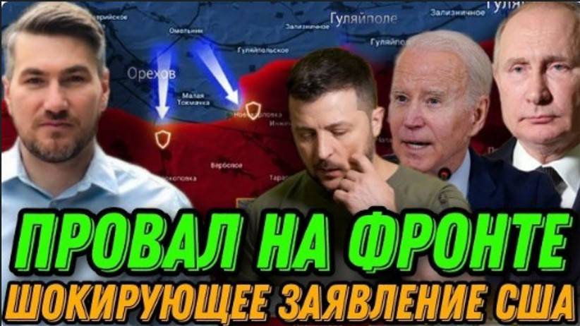 Сводка Боевых Действий На 1 Августа Взятие Ленинского и обстановка на Харьковском направлении