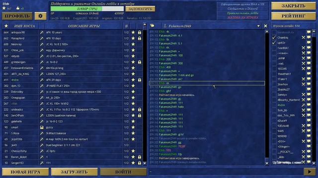 Duel/JO 1hero | Чат френдли | low rate  {игры 41, 42, 43}