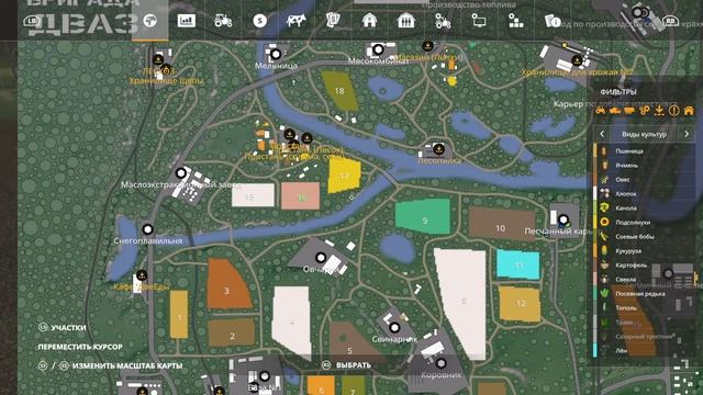 fs19 начало развития на карте Молоково#2