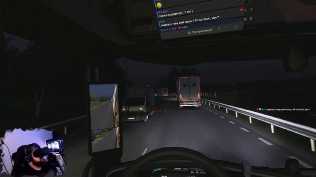 VR / ВЛЮБЛЕННЫЙ ИВЕНТ💿 Euro Truck Simulator 2 1.49