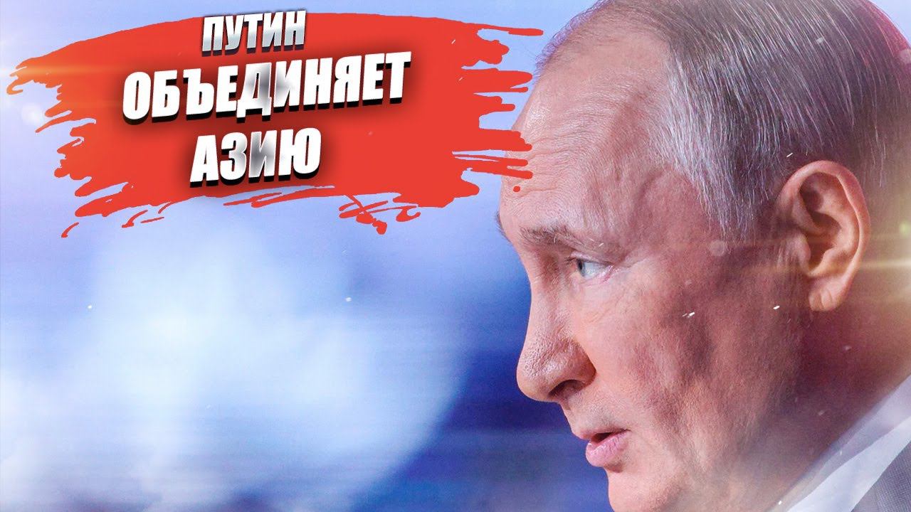 Впервые за 24 года: с чем Путин отправляется к партнерам