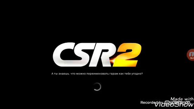 Что эта белка делает? CSR Racing 2