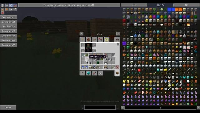 Как сделать Карьер в minecraft industrial craft