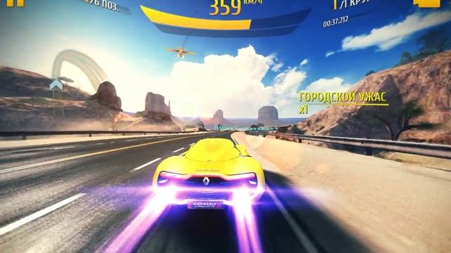 Renault DeZir - Nevada - 01:21:1ХХ
